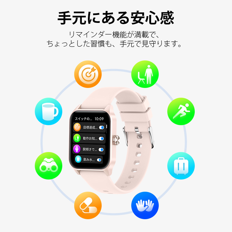 スマートウォッチqs16