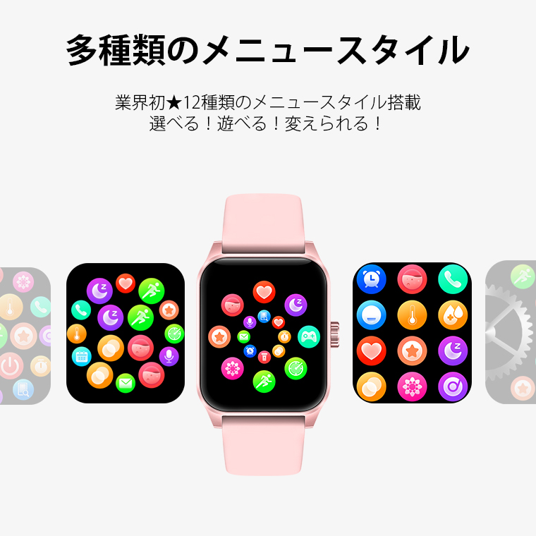 スマートウォッチqs16