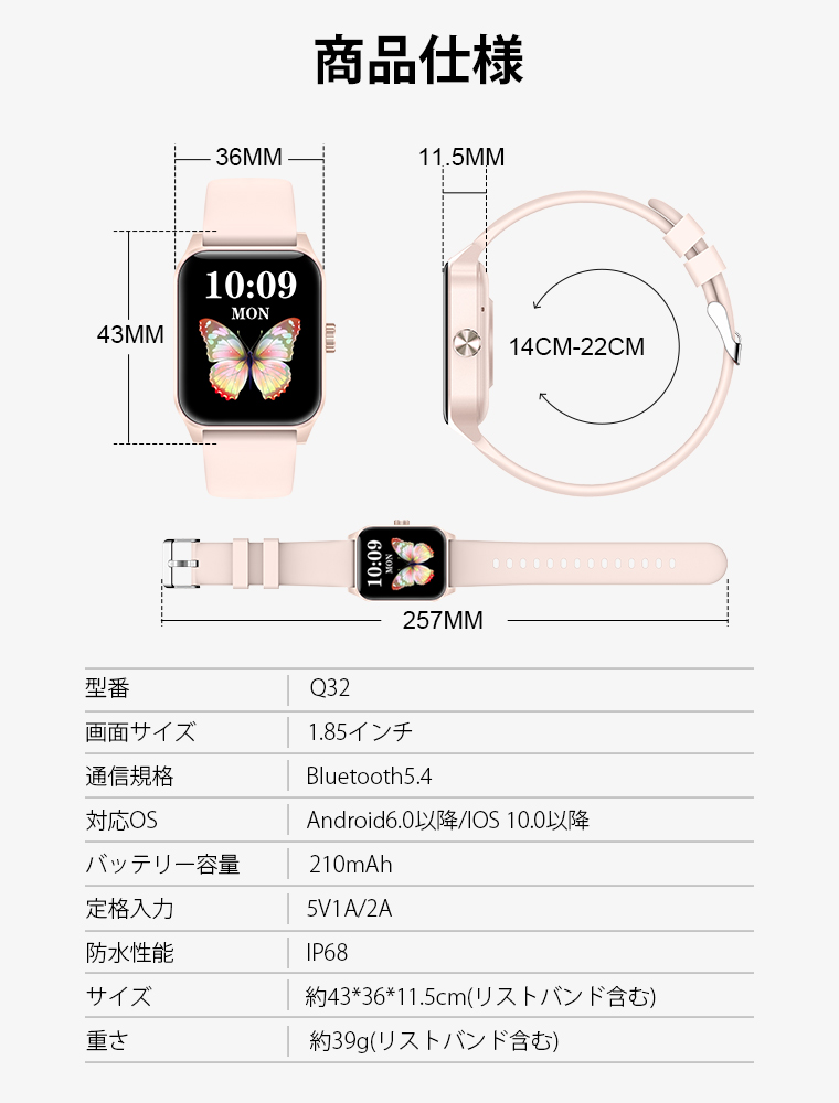 スマートウォッチqs16