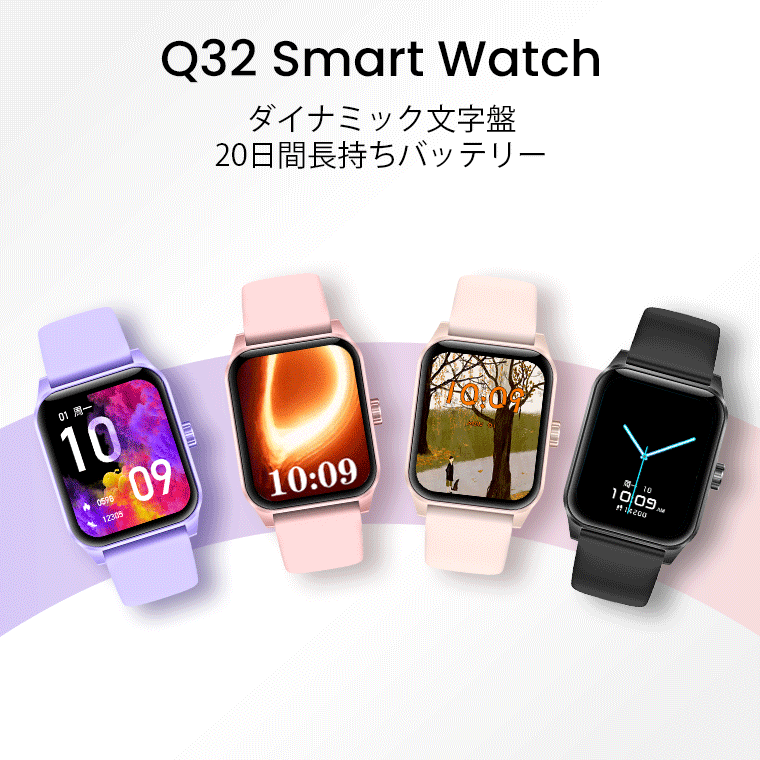 スマートウォッチqs16
