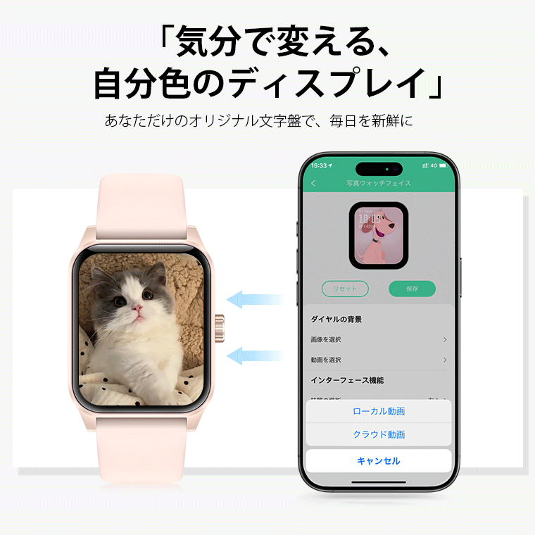 スマートウォッチqs16