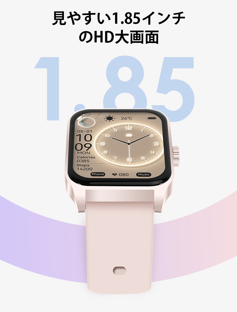 スマートウォッチqs16