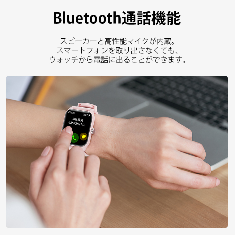 スマートウォッチqs16