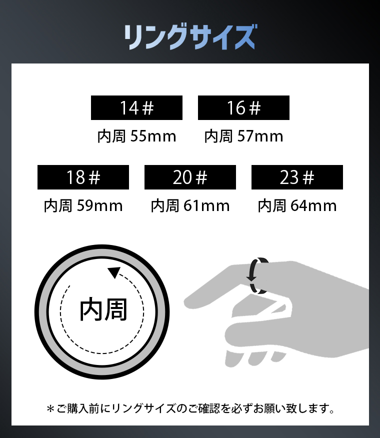 スマートリング