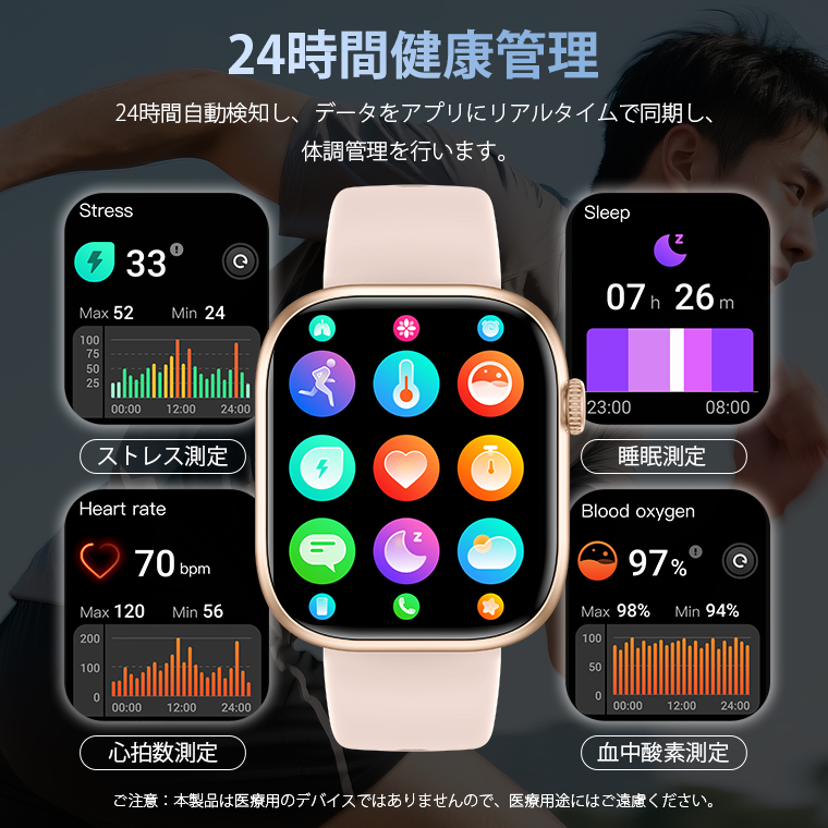 スマートウォッチqs16