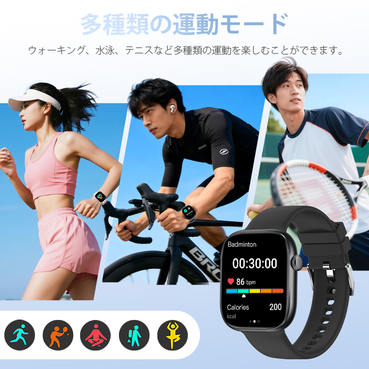 スマートウォッチqs16