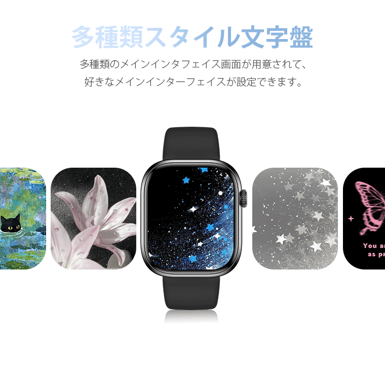 スマートウォッチqs16