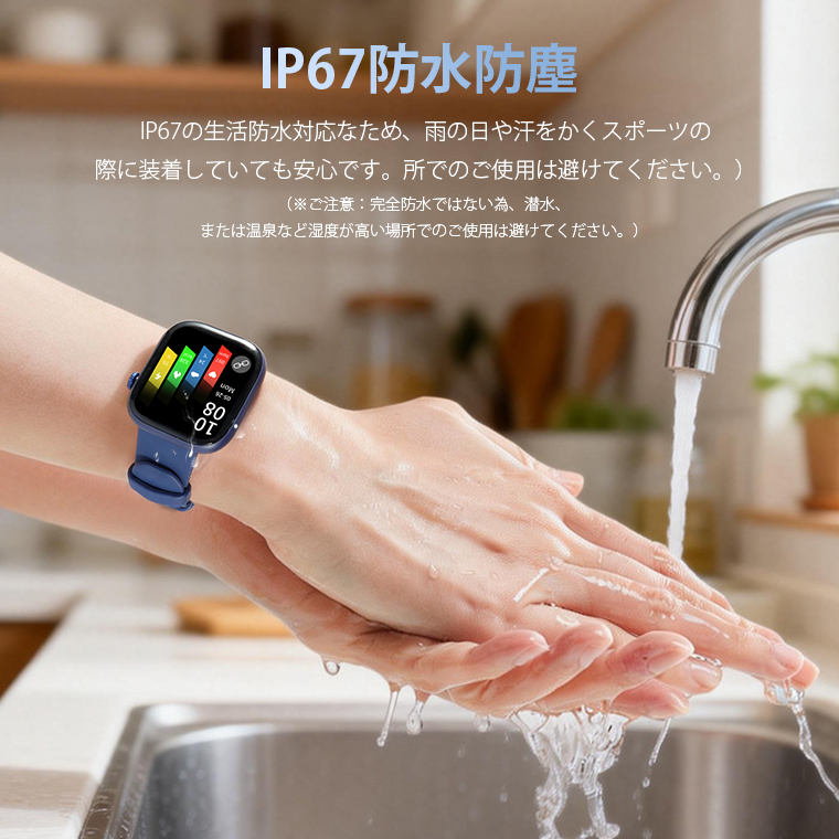 スマートウォッチqs16