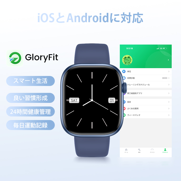 スマートウォッチqs16
