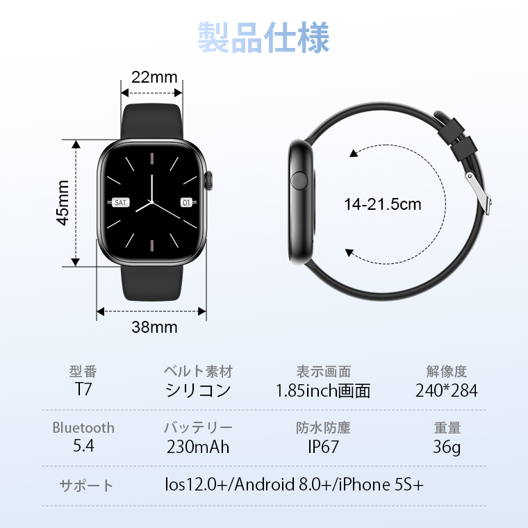 スマートウォッチqs16