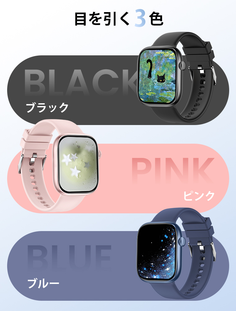 スマートウォッチqs16