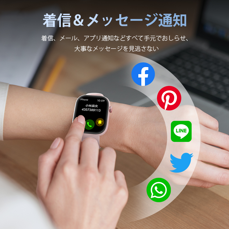 スマートウォッチqs16