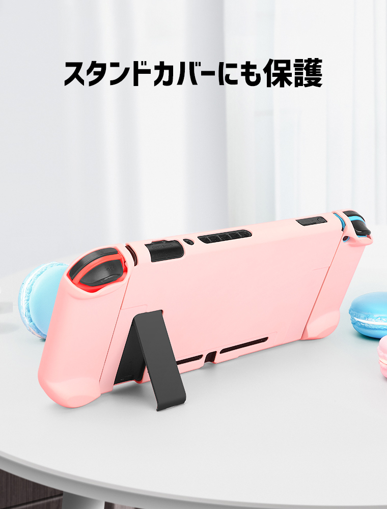 任天堂 Nintendo Switch コントローラー 保護ケース ハードケース 