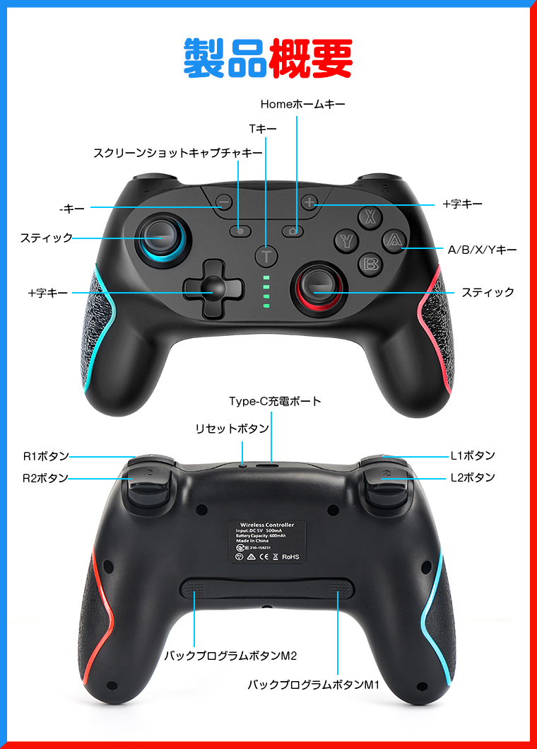 任天堂 Nintendo Switch Pro コントローラー プロコン ワイヤレス 有機ELモデル/Lite/PC対応 TURBO機能 振動 ゲーム  スイッチ ジャイロセンサー プログラミング