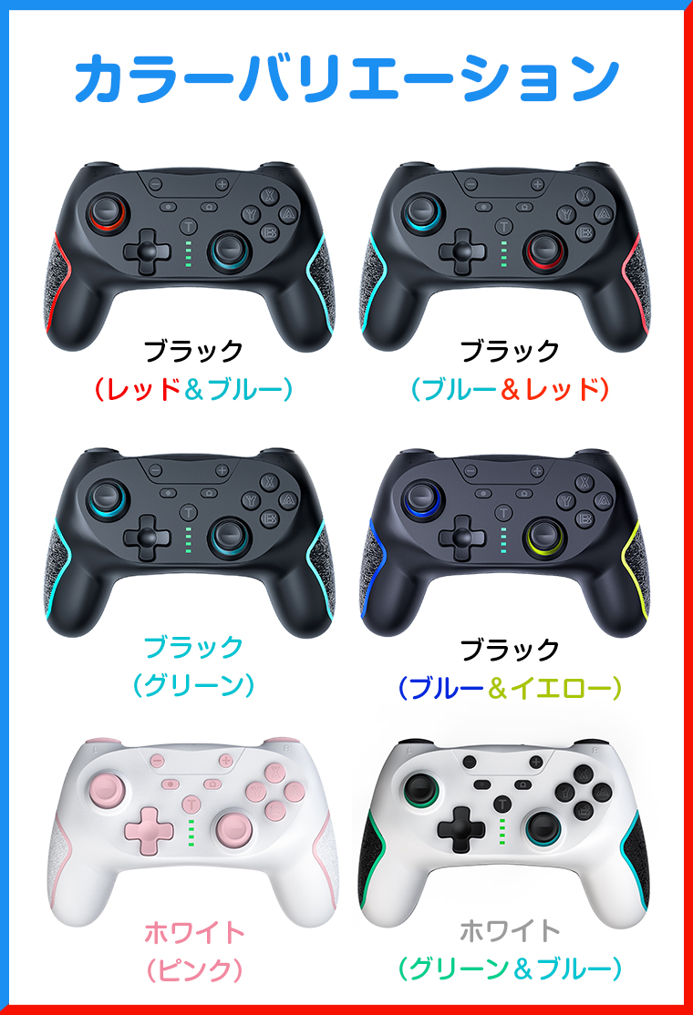 任天堂 Nintendo Switch Pro コントローラー プロコン ワイヤレス