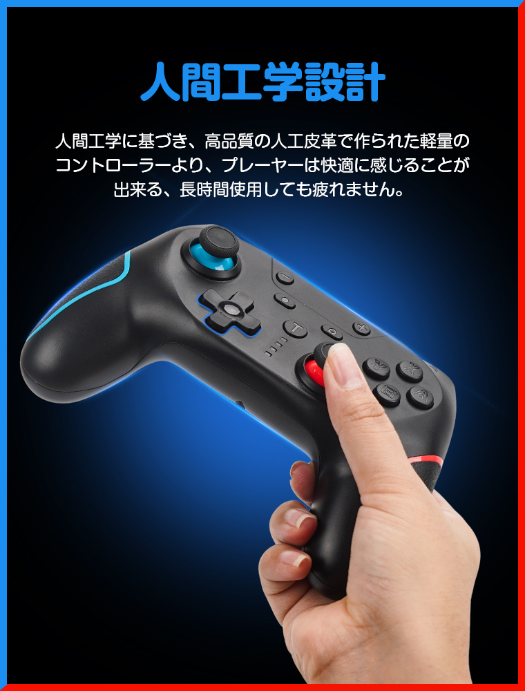 任天堂 Nintendo Switch Pro コントローラー プロコン ワイヤレス 