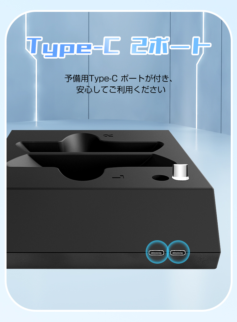 For PS VR2 コントローラー急速充電スタンド PlayStation VR2 