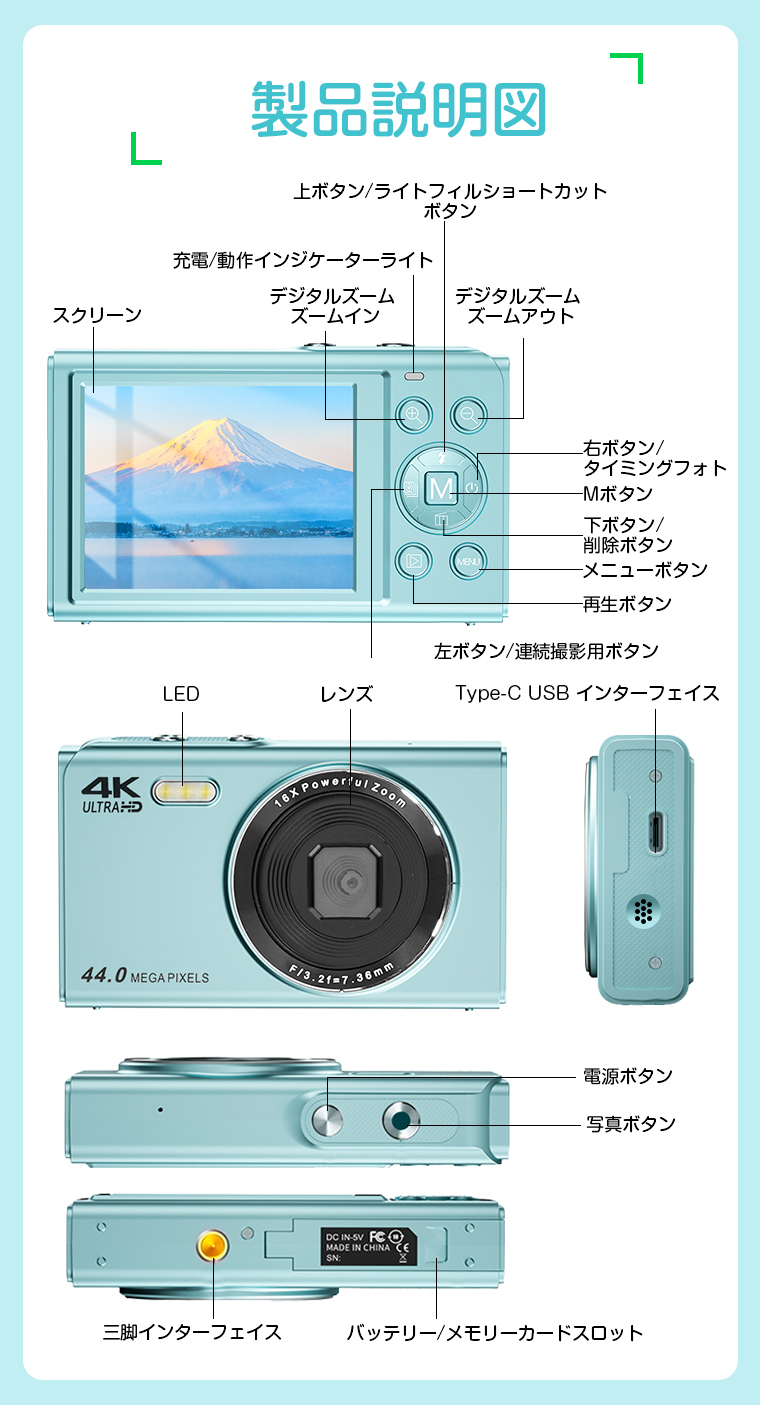 デジタルカメラ デジカメ 4400万画素 4K 32GB Micre SDカード付き