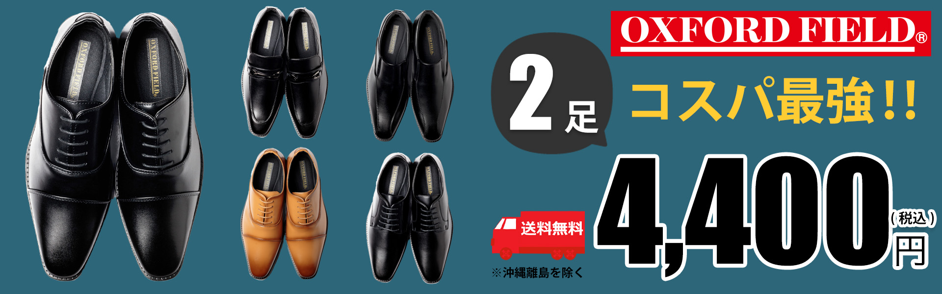 SHOESMARKET - Yahoo!ショッピング