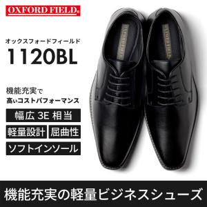 コスパ最強ビジネスシューズ 2,980円税込 軽量 ソフトインソール 幅広 3E相当 紳士靴 25c...