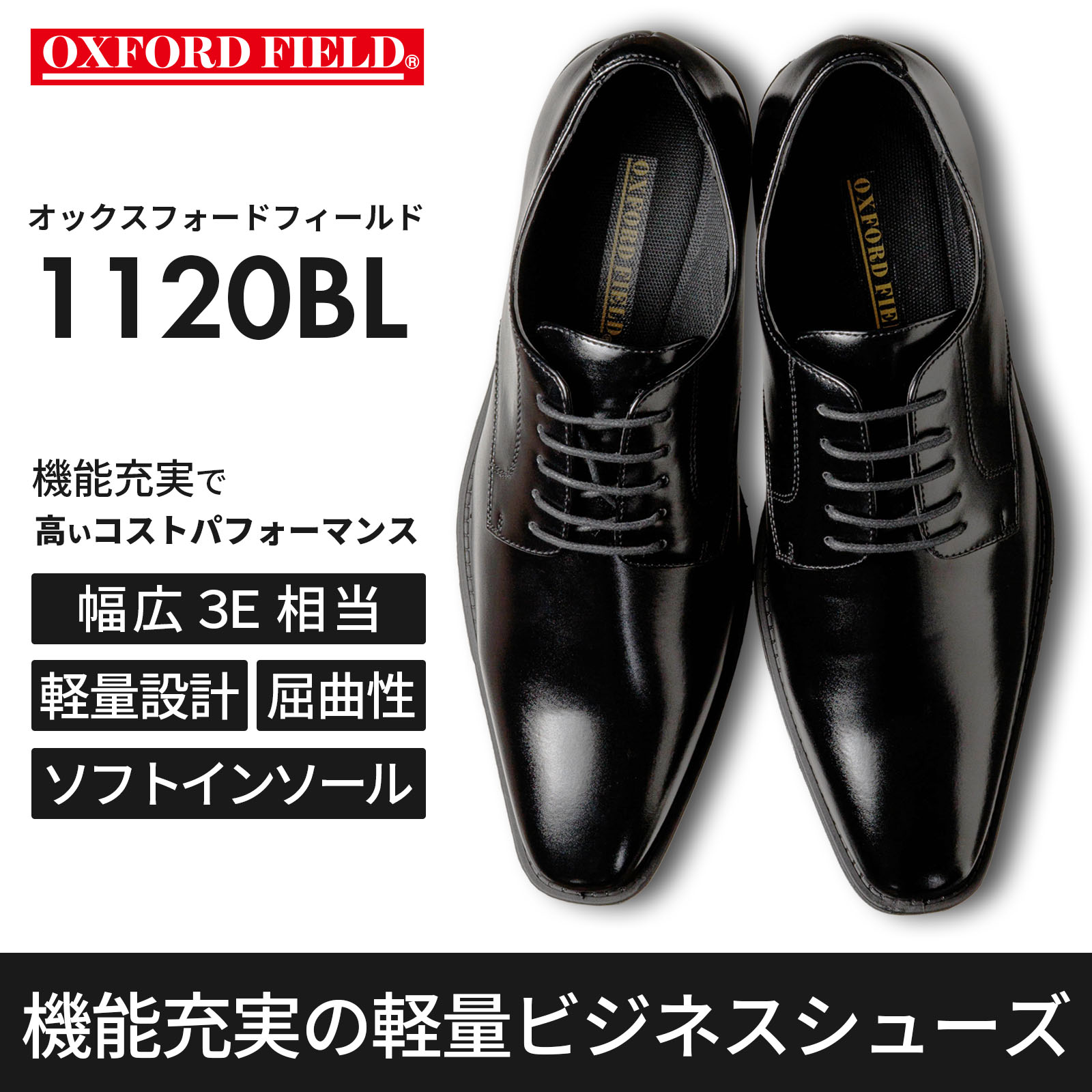 ビジネスシューズのおすすめ人気商品一覧 通販 - Yahoo!ショッピング