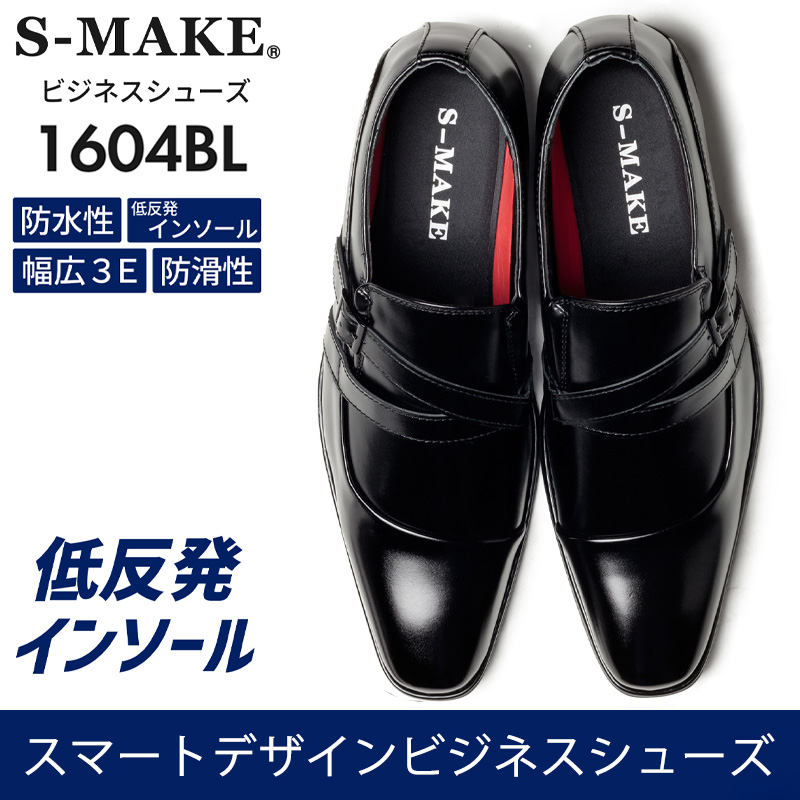 SHOESMARKET - お得な靴2足セット販売｜Yahoo!ショッピング