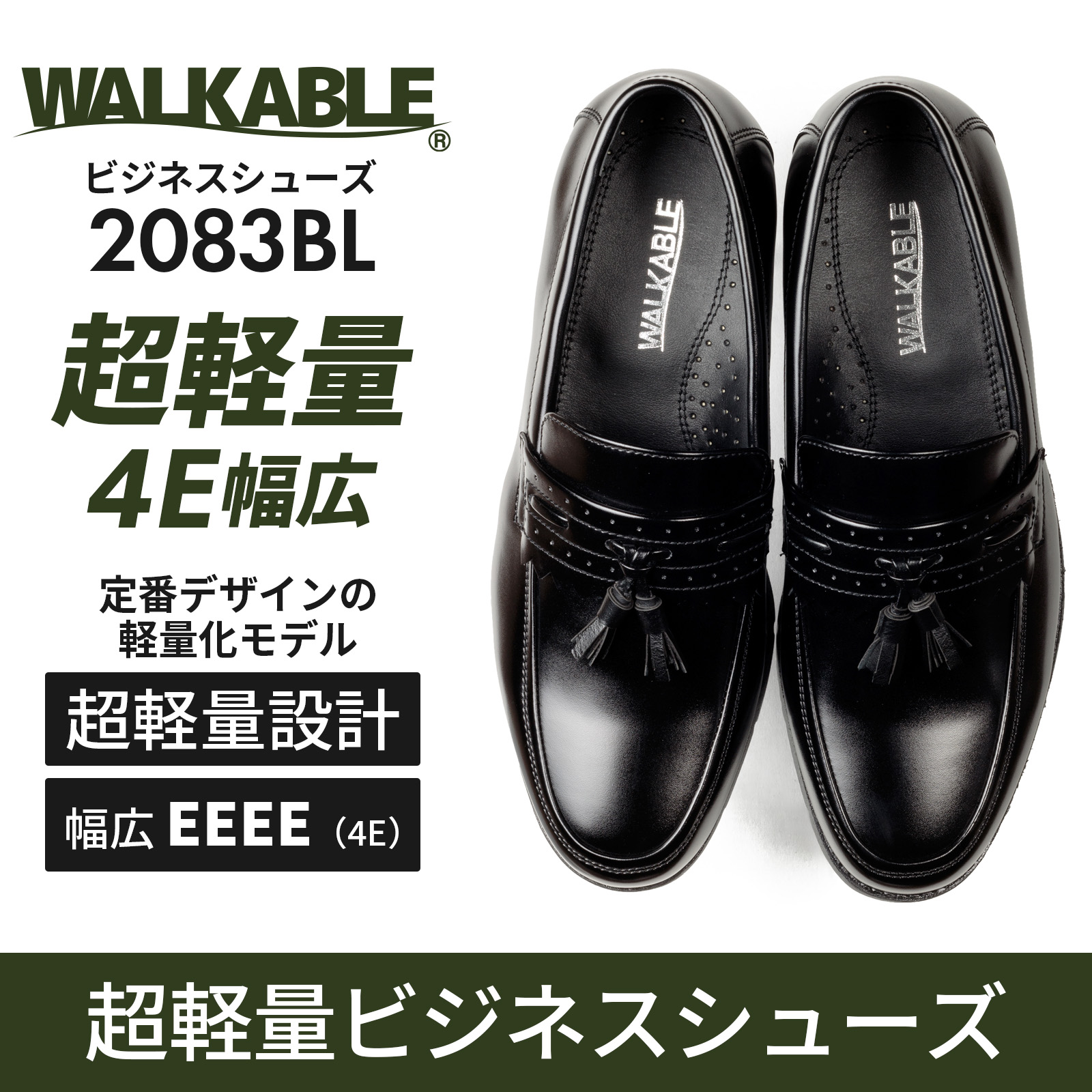 オリヒカ シューズ（メンズビジネスシューズ）｜シューズ