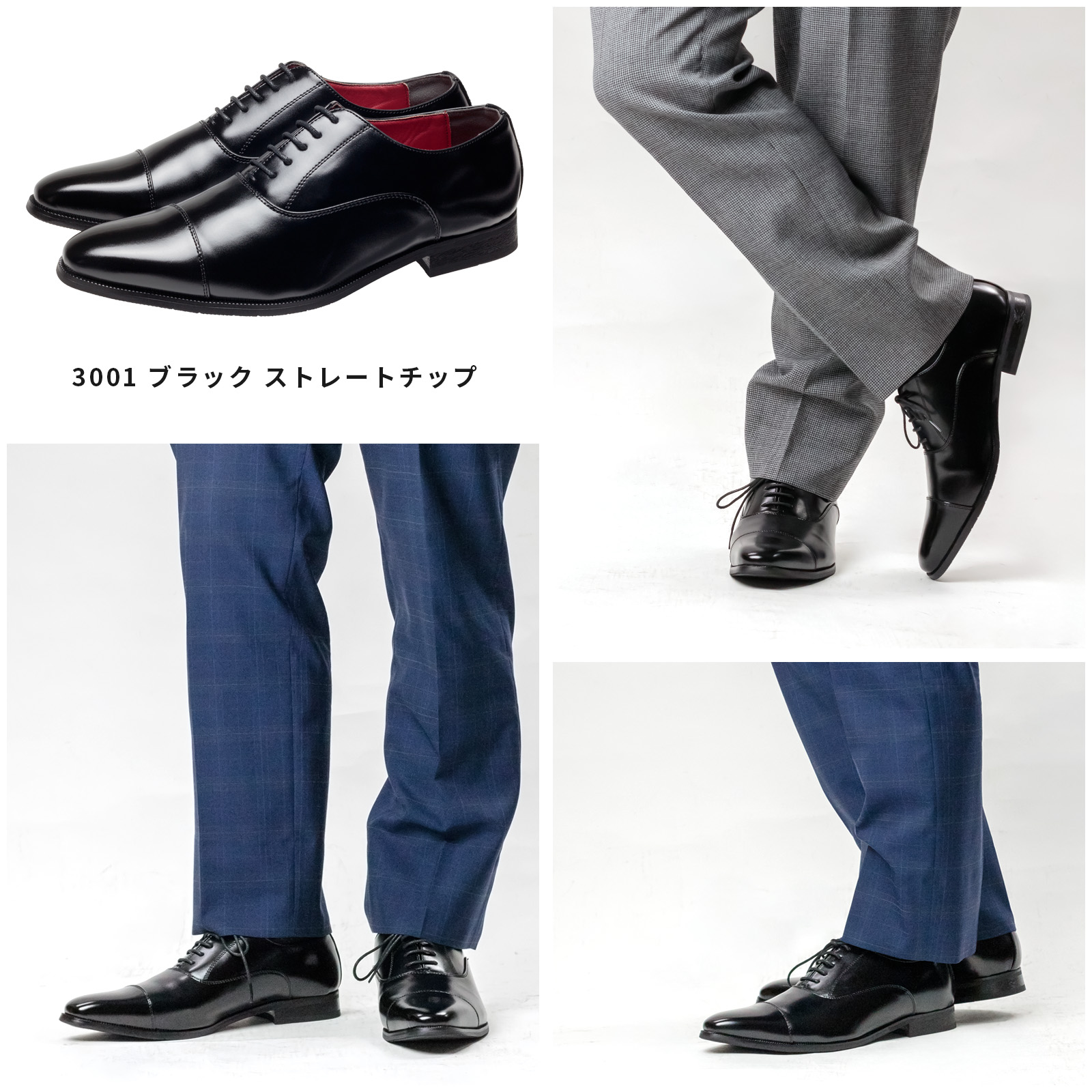 ビジネスシューズ 革靴 メンズ 2足セット フォーマルシューズ 福袋 ストレートチップ モンクストラップ ネイビー ワイン 大きいサイズ 28cm 29cm 30cm | Oxford Field | 25