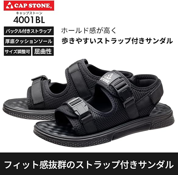サンダル メンズ スポーツサンダル 厚底 スポサン コンフォート ストラップ ベルト ブラック ブラウン 黒 茶 歩きやすい おしゃれ さんだる |  | 01