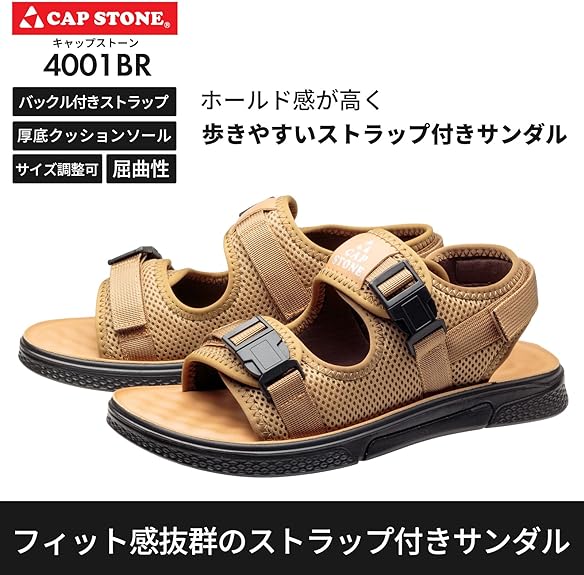 サンダル メンズ スポーツサンダル 厚底 スポサン コンフォート ストラップ ベルト ブラック ブラウン 黒 茶 歩きやすい おしゃれ さんだる |  | 02