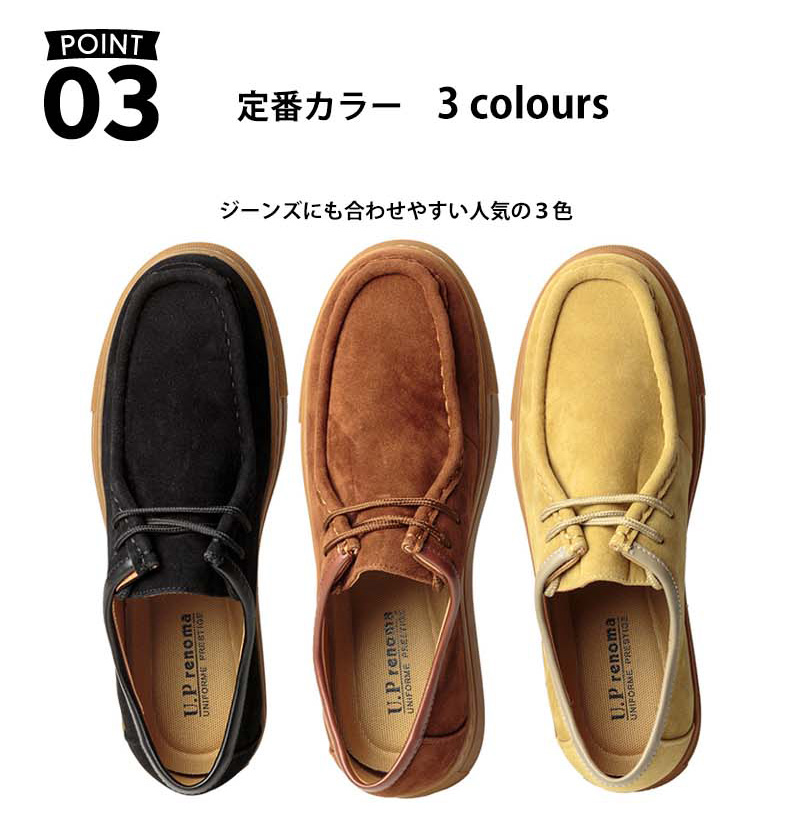 UP renoma メンズ タウンカジュアル メンズ靴 冬靴 防寒靴 防寒ブーツ ワラビーブーツ ブラック 黒 レノマ ワラビー ワークブーツ | U.P renoma | 06