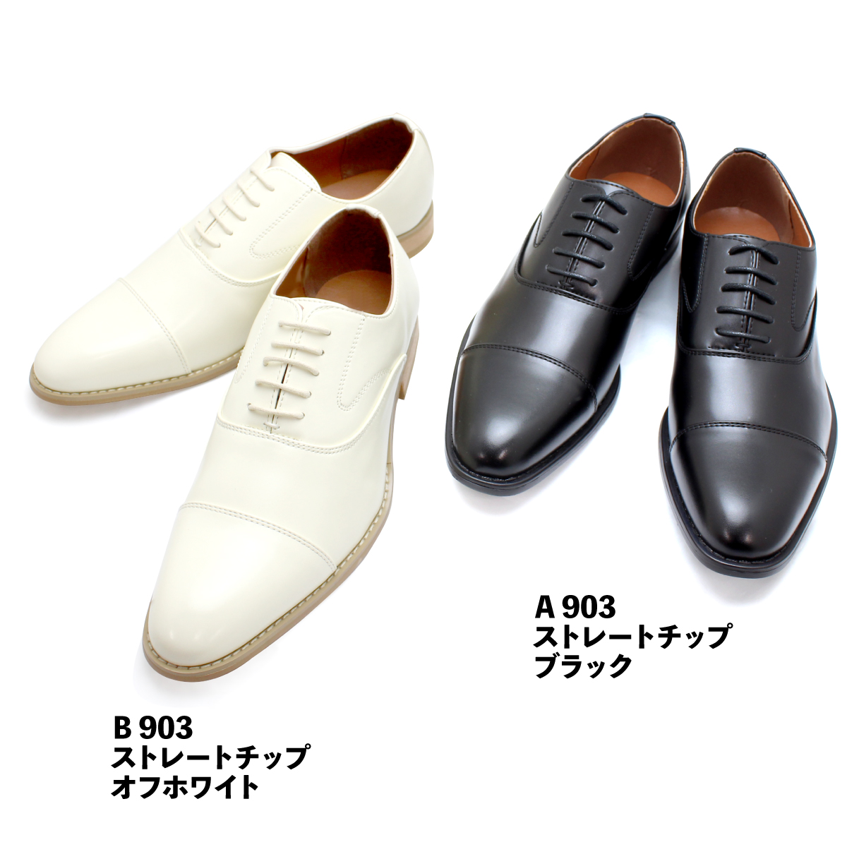 極美品✨定価3万　Marelli ストレートチップ　冠婚葬祭対応　25cm 903_2.jpg