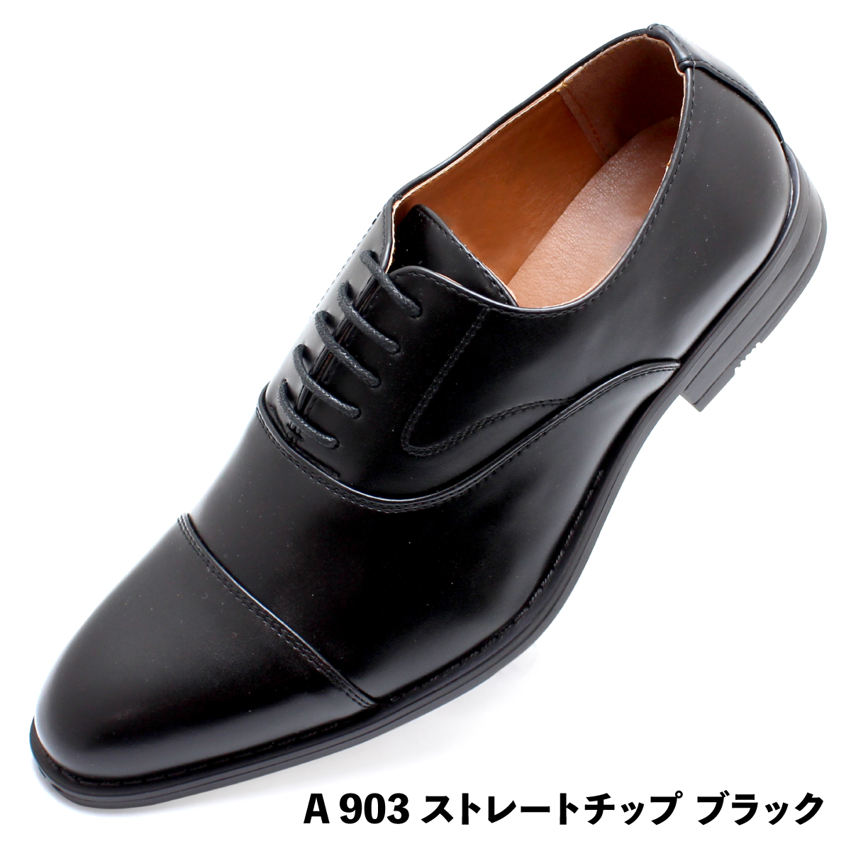 キングサイズ 30cmまで ストレートチップ ドレスシューズ オフホワイト