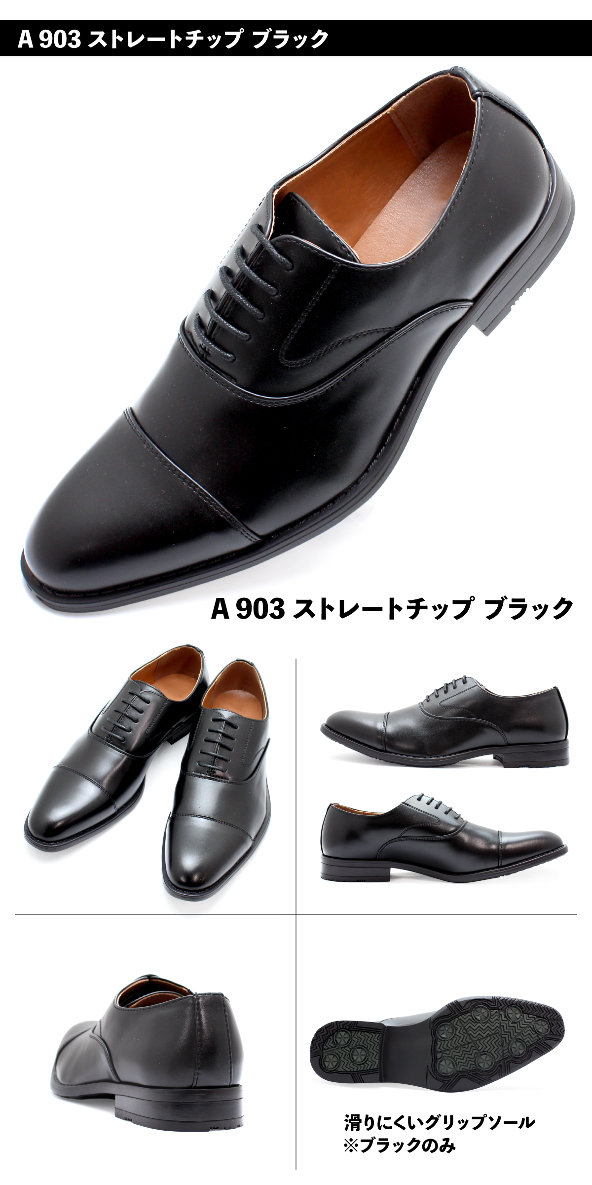 キングサイズ 30cmまで ストレートチップ ドレスシューズ オフホワイト
