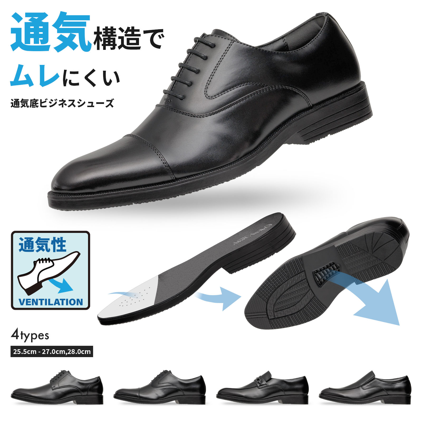 Oxford Field（オックスフォードフィールド） ビジネスシューズ メンズ