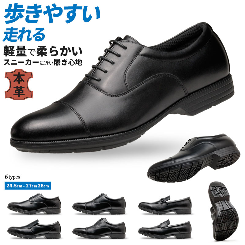 Oxford Field（オックスフォードフィールド） ビジネスシューズ メンズ