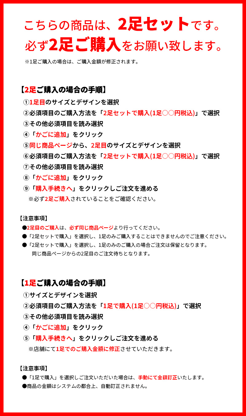 ビジネスシューズ 本革 日本製 2足セット 2足で9,680円(税込) 12種類から選べる ストレートチップ Uチップ スワールトゥ｜smake｜02