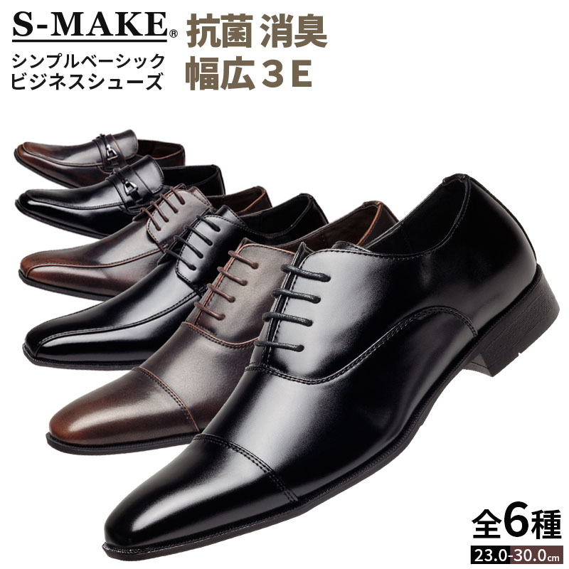 美品 スピングルビズ ストレートチップ XL ブラウン ビジネスシューズ 革靴 美品 スピングルビズ ストレートチップ XL ブラウン ビジネス