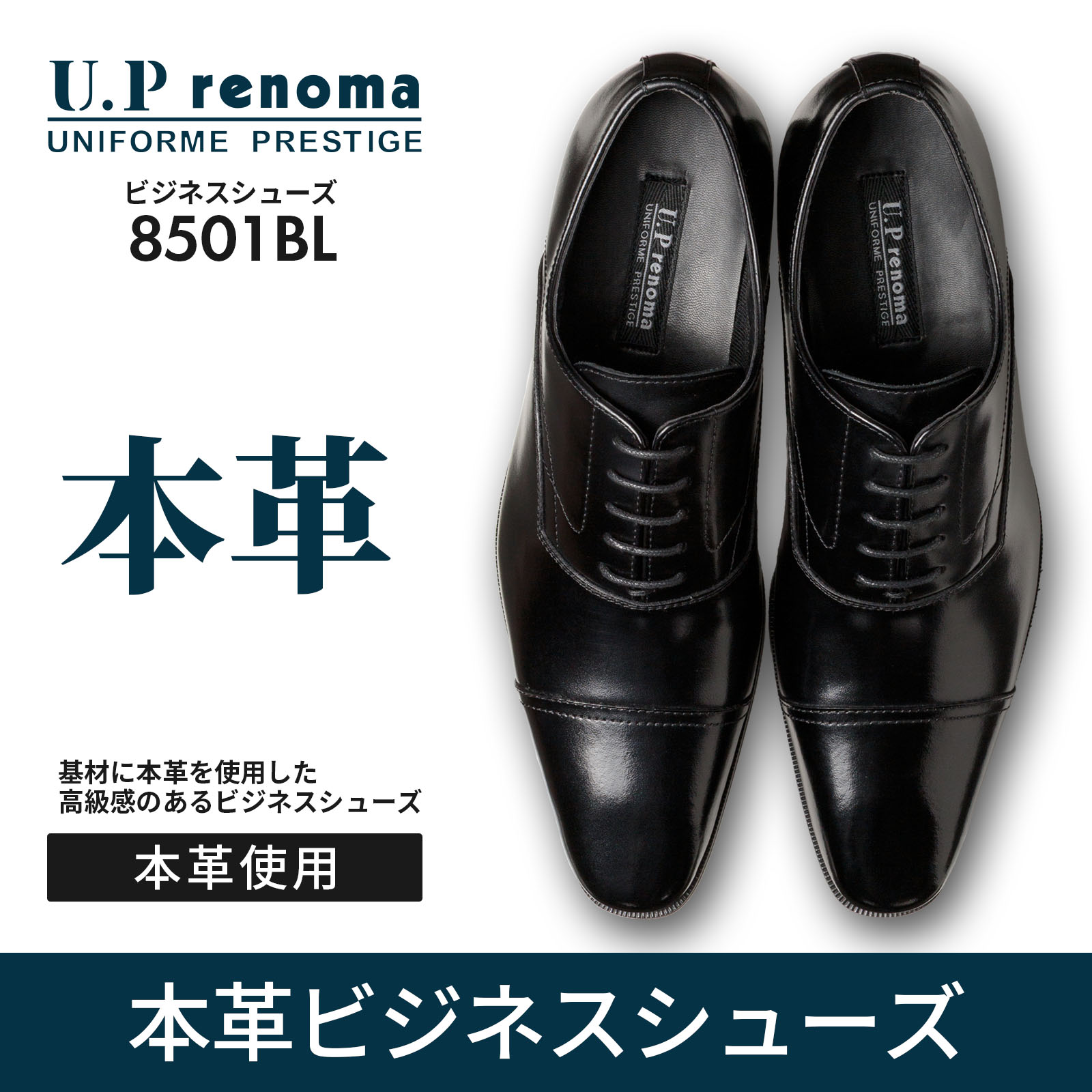 ビジネスシューズ 本革（色：ネイビー系）の商品一覧 通販 - Yahoo