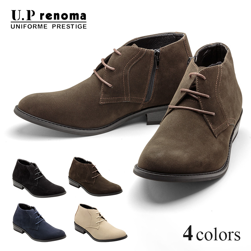 UP renoma タウンカジュアル メンズ ブーツ ショートブーツ