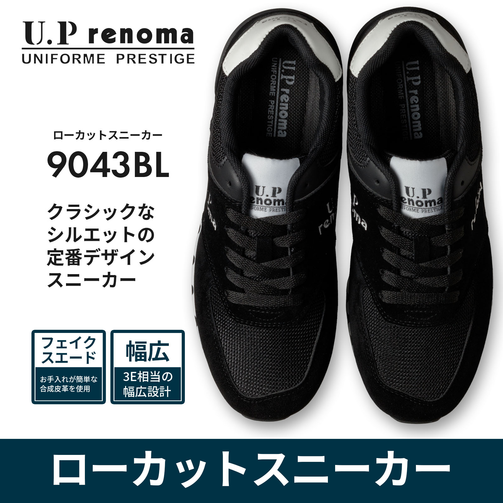 メンズスニーカー(サイズ(cm):26.5cm)|シューズ メンズスニーカー(サイズ(cm):26.5cm)|シューズ