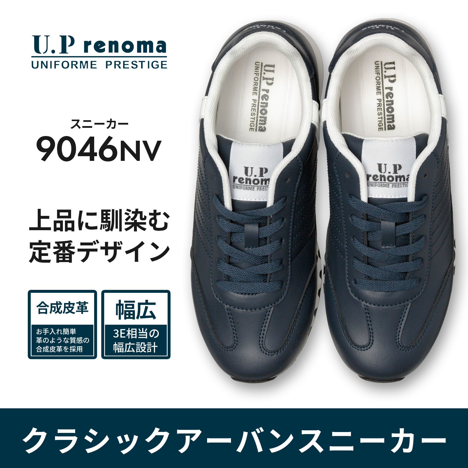 メンズシューズ、紳士靴（色：ホワイト系）｜ファッション おすすめ