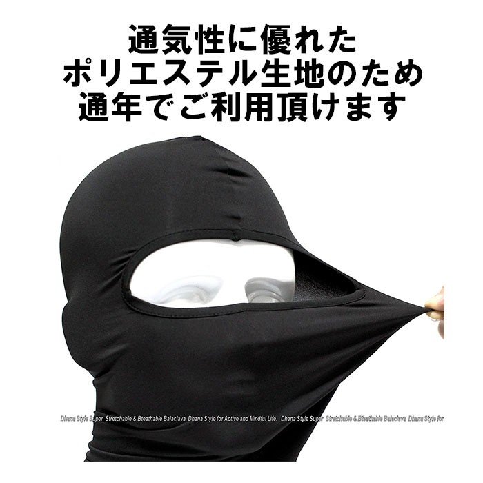 SALE／103%OFF】 サバゲーマスク 目出し帽 防寒 おしゃれ 黒 ブラック