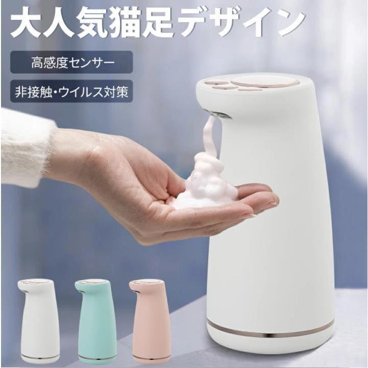 全ての ソープディスペンサー 自動 電池式 ハンドソープ 高感度 300ml