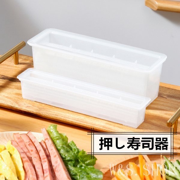 押し寿司器寿司型サバ寿司プラスチック簡単に作る健康素材お握りおしゃれ業務洗いやすい箱寿司 :sm-kk-311-143920:ちいさなライオン  通販 