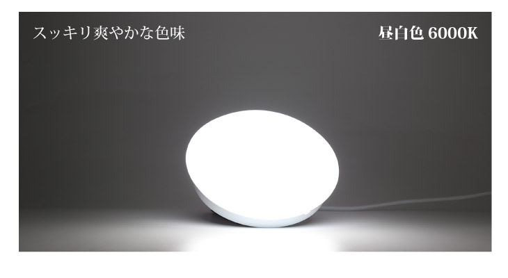 LEDシーリングライト 3~4.5畳 照明器具 15w 小型 和風 和室 北欧 LEDシーリングライト 3~4.5畳 照明器具 15w 小型 和風 和室 北欧