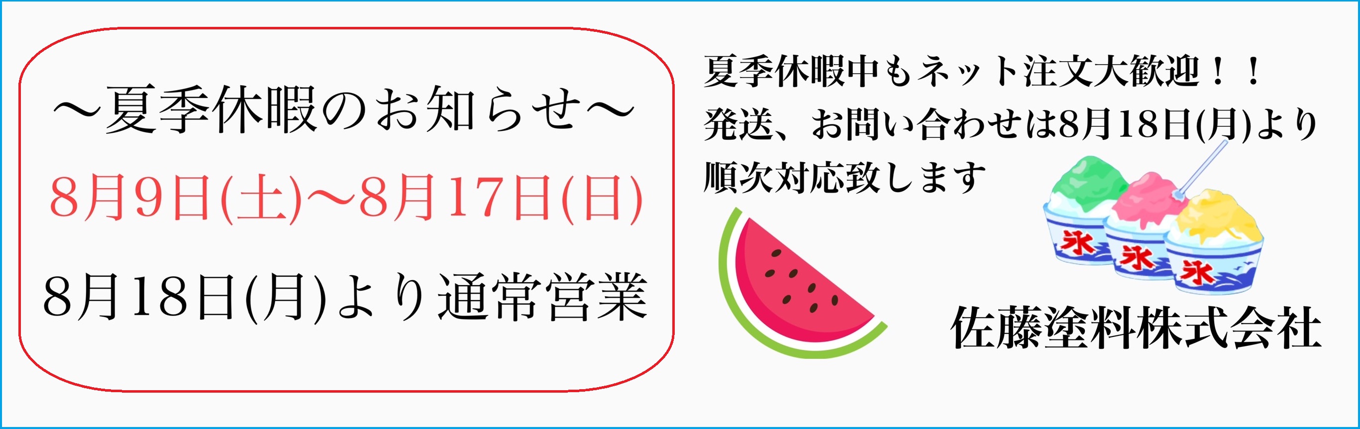 にこにこ ペンセット 筆記具 – 4ページ目 – FANY Mall