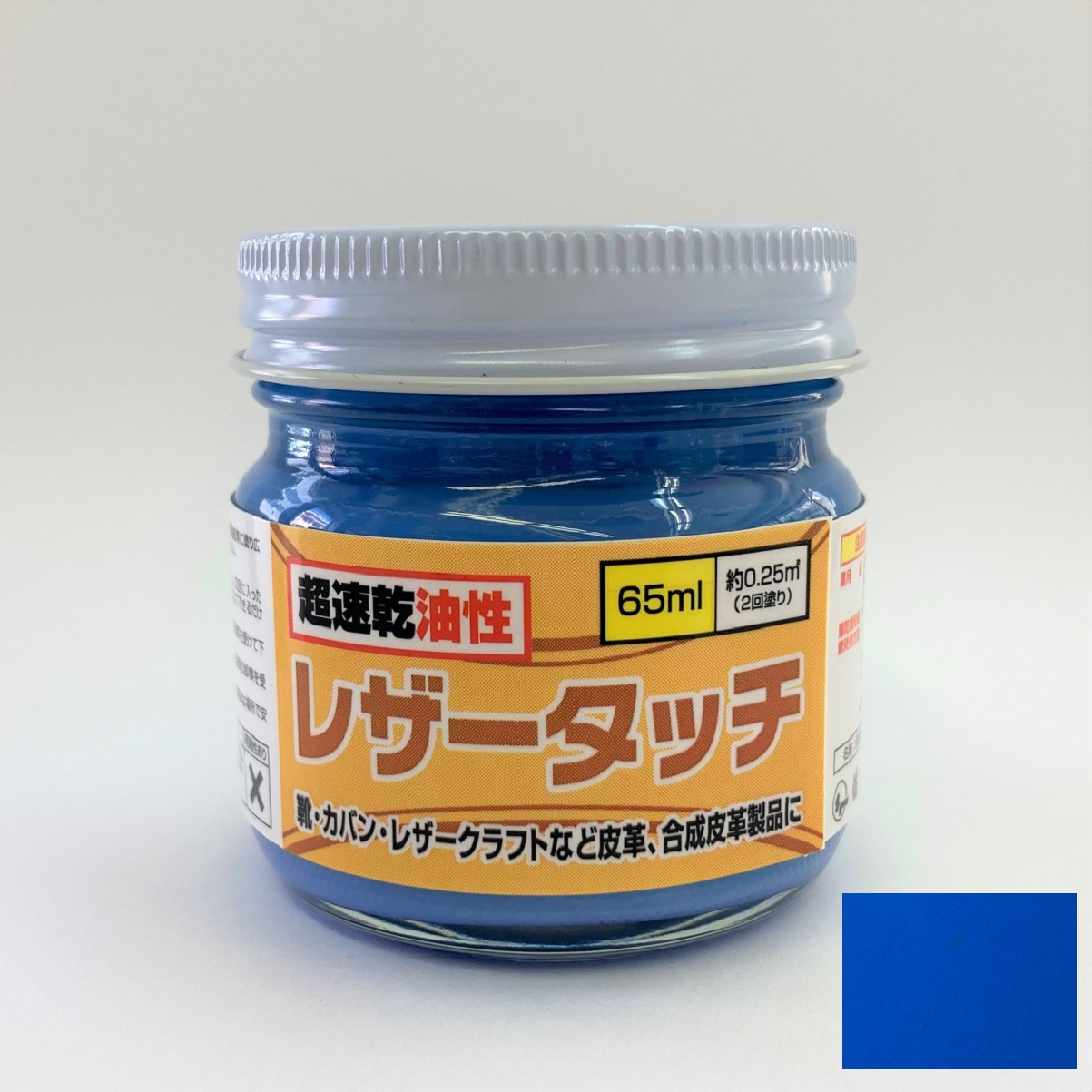 大放出セール】 特別支援 油性レザータッチ《ウクライナカラー》 65ml libertadreligiosa.partidomira.com.co