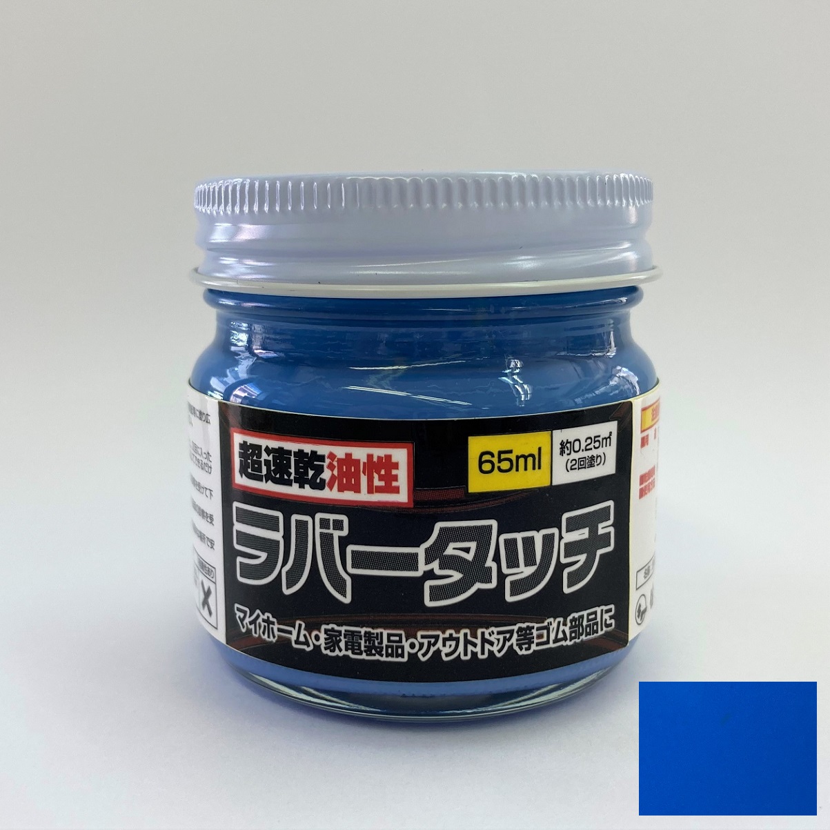 商品代金寄付】特別支援 油性ラバータッチ《ウクライナカラー》 65ml :ua-color000265:にこにこペンちゃん - 通販 -  Yahoo!ショッピング