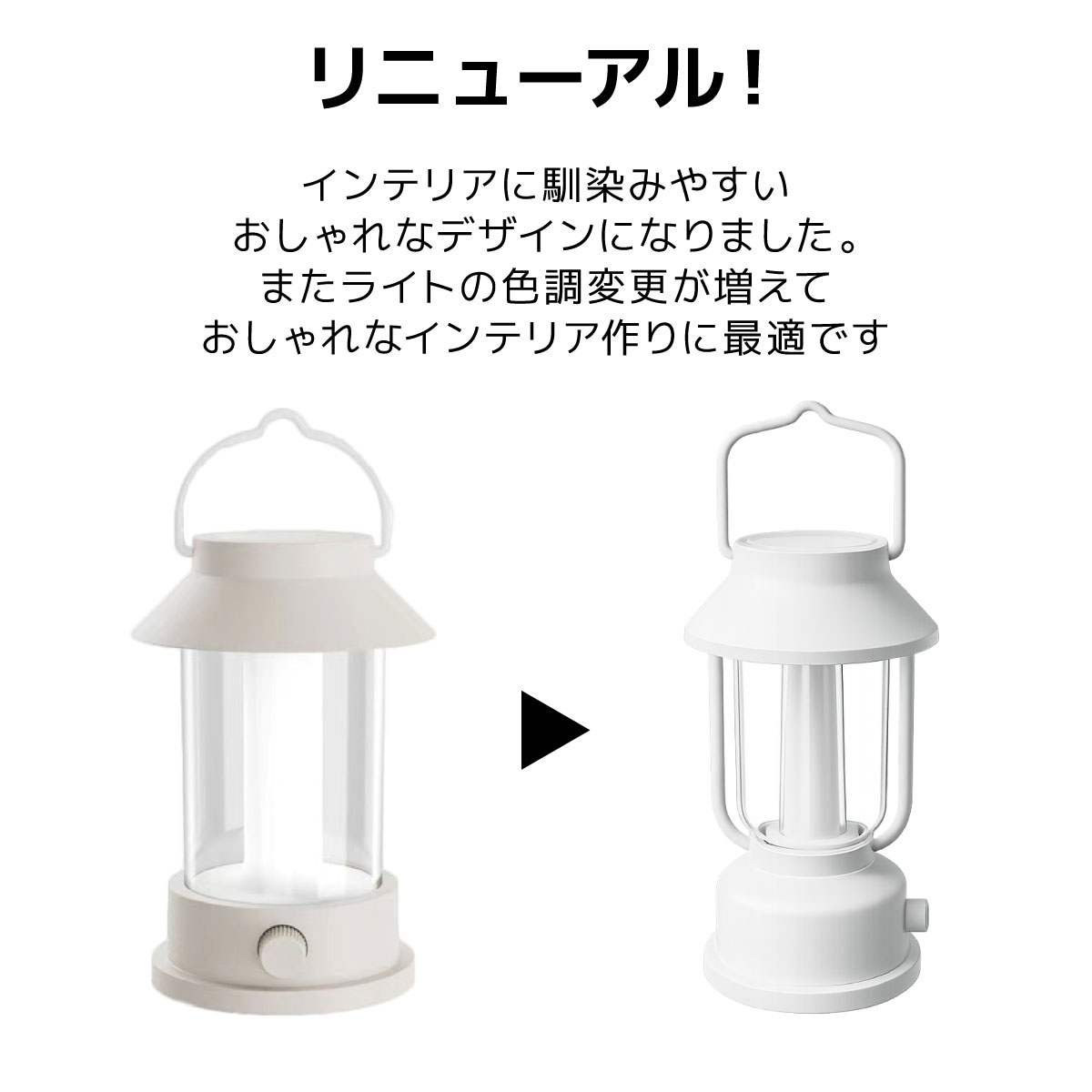 Smaly（スマリー） おしゃれLEDランタン USB充電式 3色調光機能 30時間